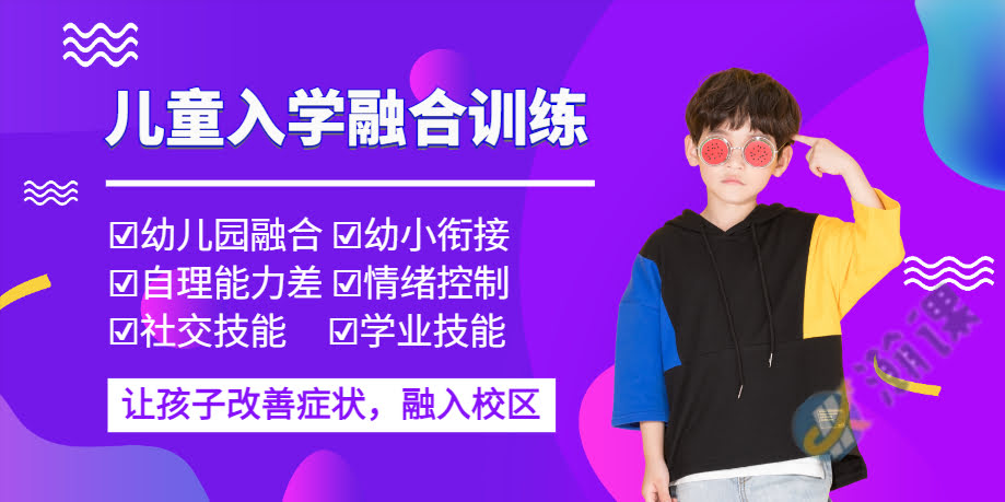 �ɶ���ͯ��ѧ�ں�ѵ����